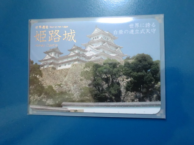  замок карта Япония 100 название замок на данный момент .12 небо . серии Himeji замок [ быстрое решение ]