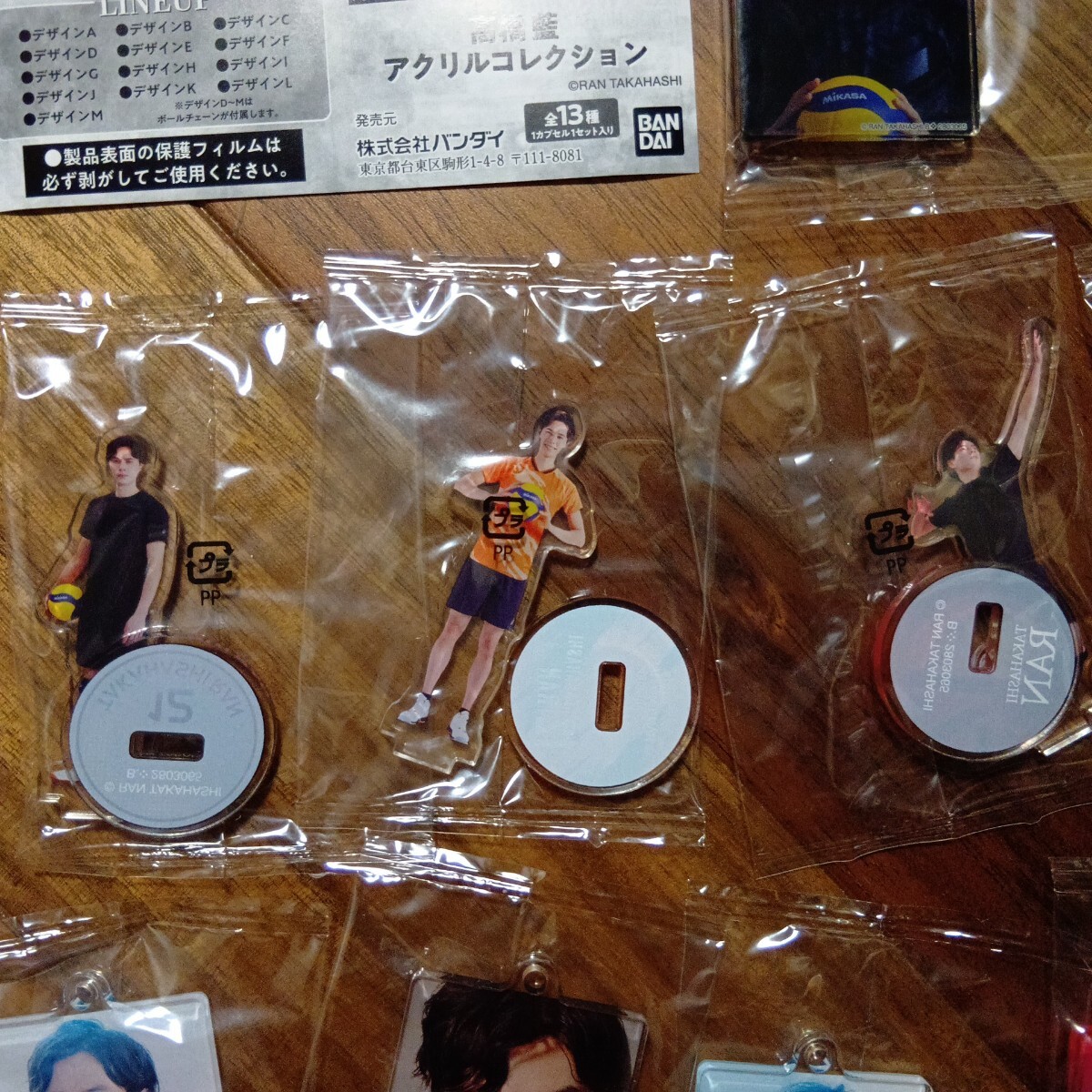 ガシャポン 髙橋藍アクリルコレクション 全13種コンプリート 管理番號M151