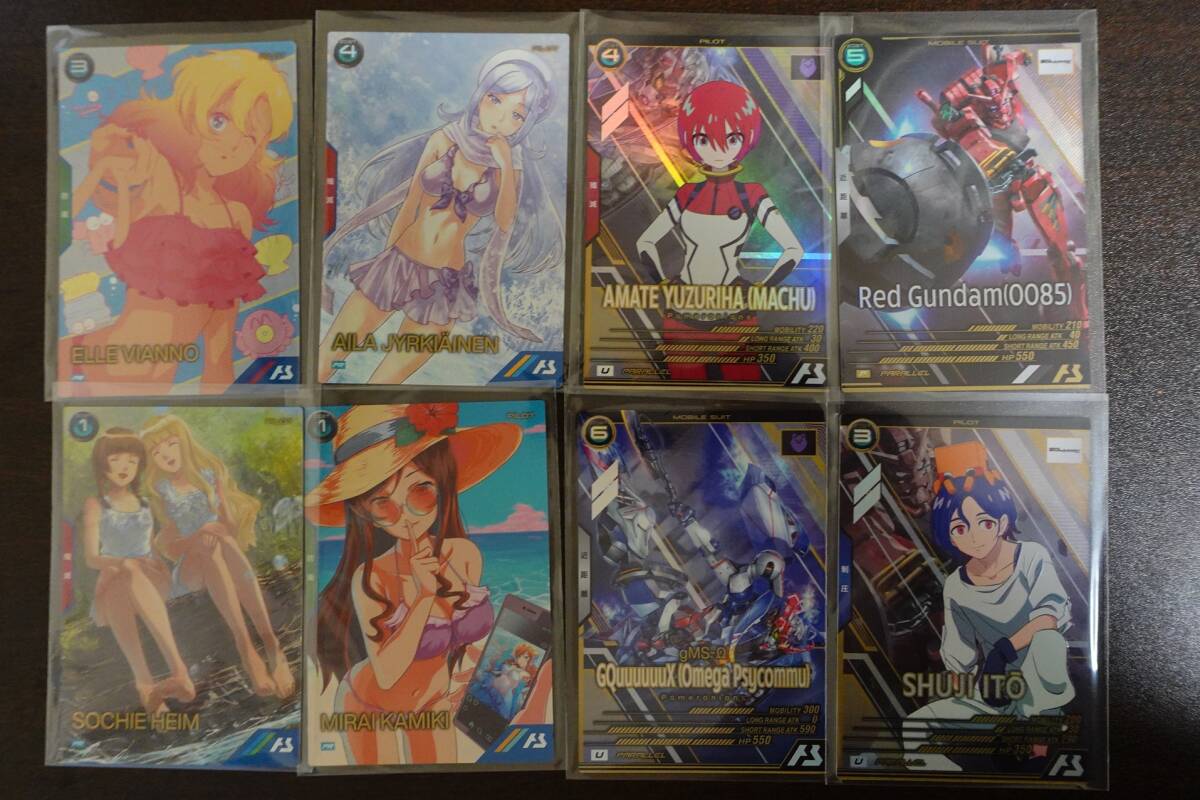 アーセナルベース まとめて