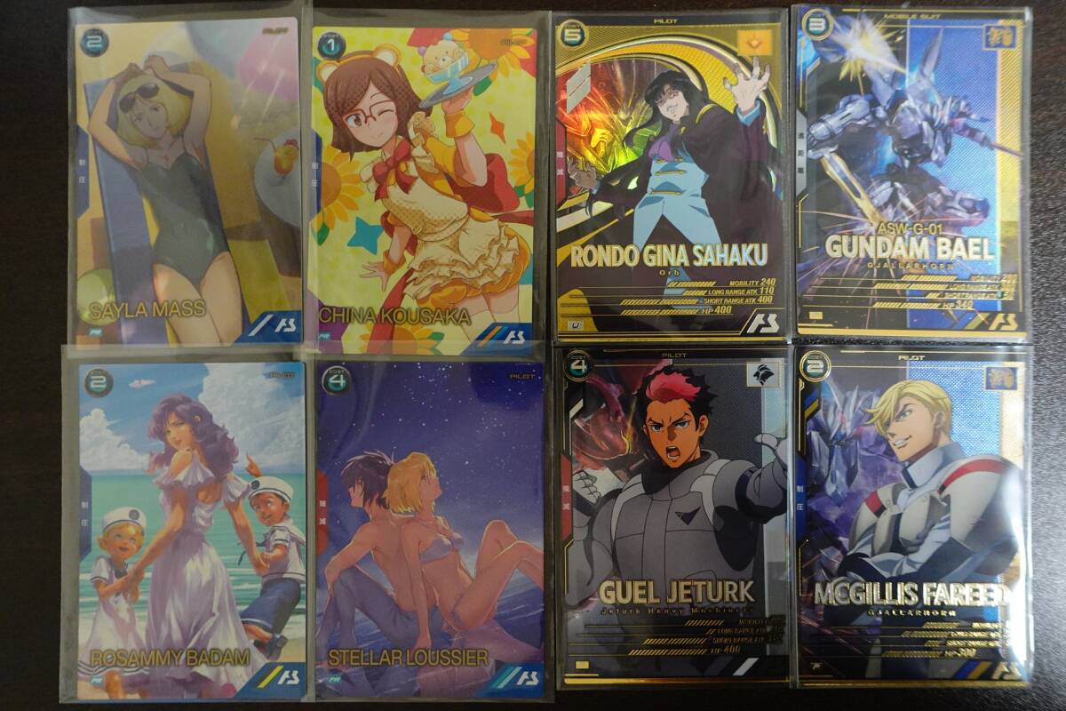 アーセナルベース まとめて