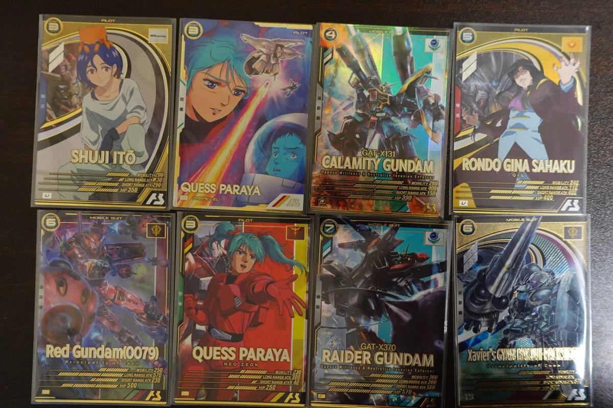 アーセナルベース まとめて