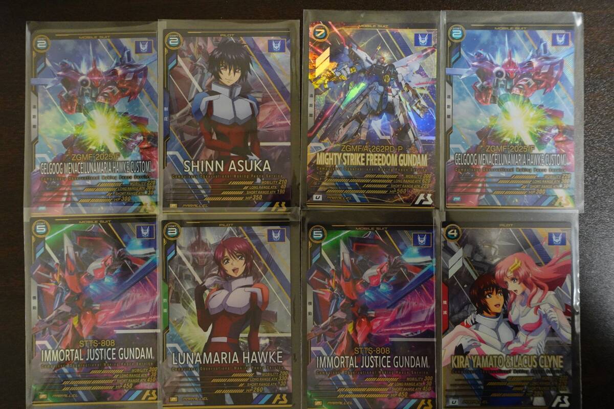 アーセナルベース まとめて