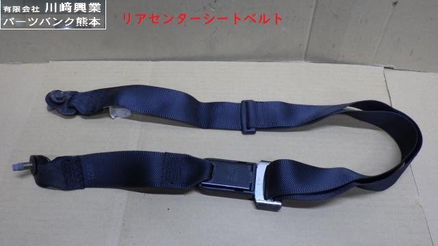 スカイライン☆HCR32 Rシートベルト ダークグレー　Rセンター　　リアセンター　シートベルト_画像5