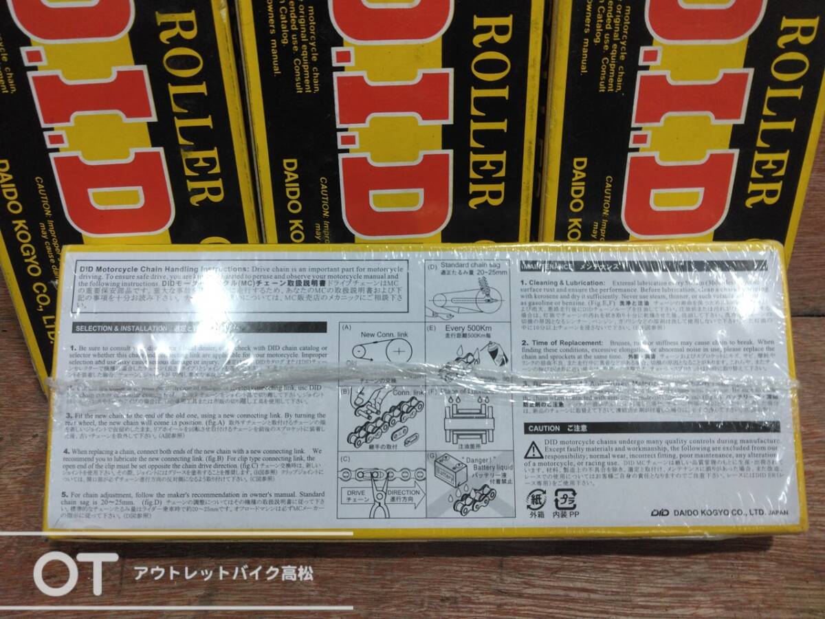 D.I.D 大同工業 チェーン 420/100 420D/98 RB 4個セット　P1909251_画像5