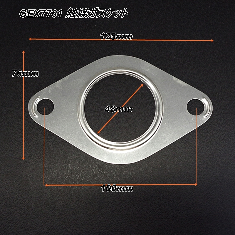 ローバーミニ　觸媒ガスケット GEX7761 新品！ ▽Mntj ▽Mntj　***