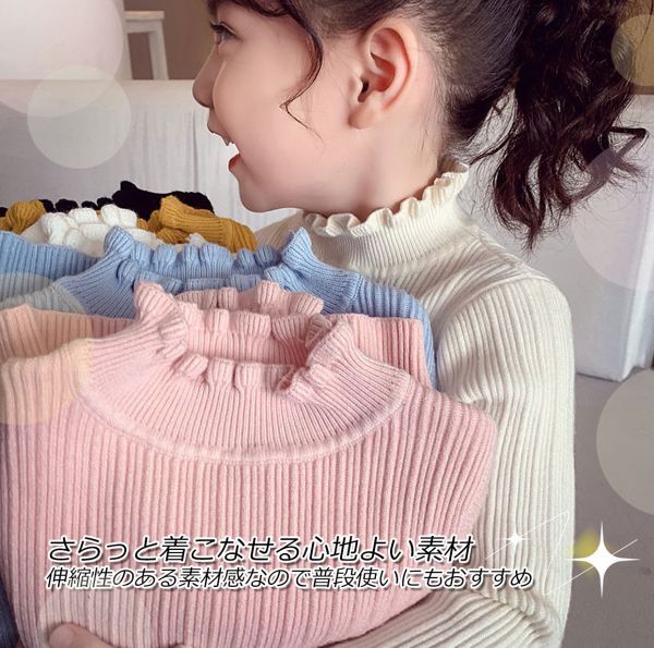 特価処理 ブルー 100cm キッズ ニット インナー カジュアル セーター トップス 女の子 長袖セーター 無地 ニット_画像2