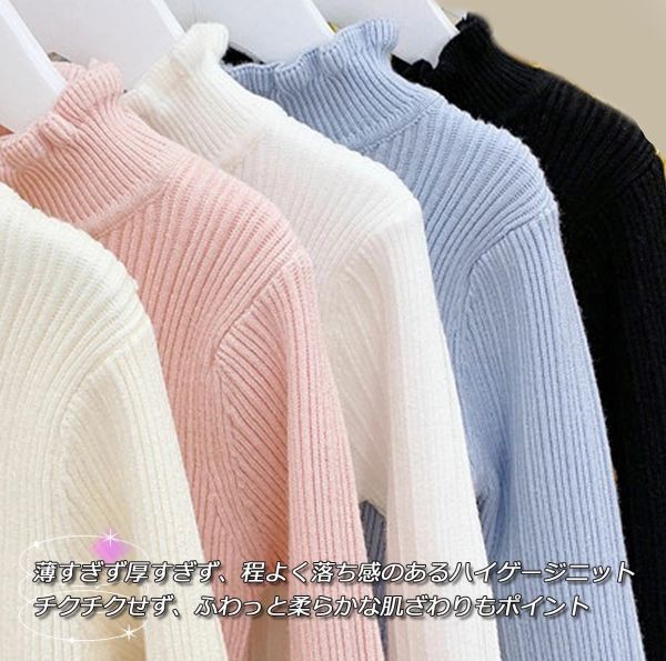 特価処理 ブルー 100cm キッズ ニット インナー カジュアル セーター トップス 女の子 長袖セーター 無地 ニット_画像4