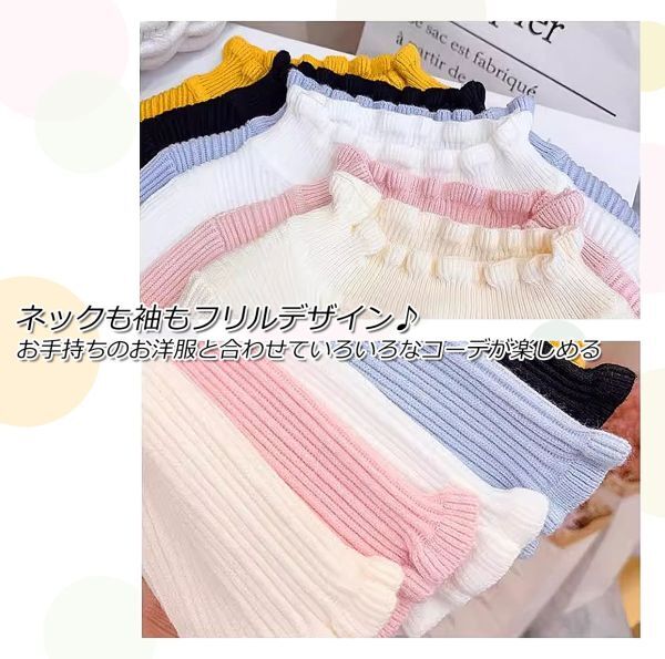 特価処理 ブルー 100cm キッズ ニット インナー カジュアル セーター トップス 女の子 長袖セーター 無地 ニット_画像5