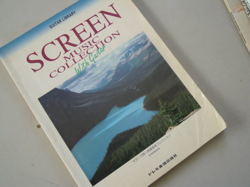 SCREEN MUSIC COLLECTION _画像1