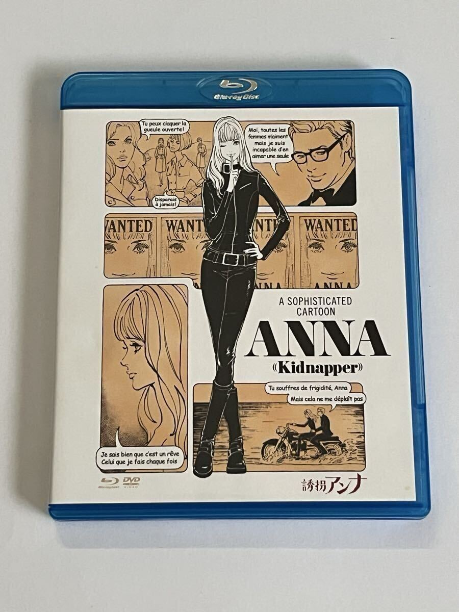 誘拐アンナ Blu-ray＋DVD_画像1