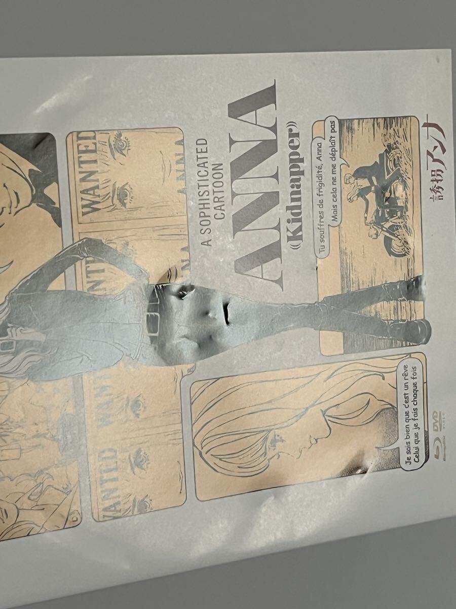 誘拐アンナ Blu-ray＋DVD_画像4