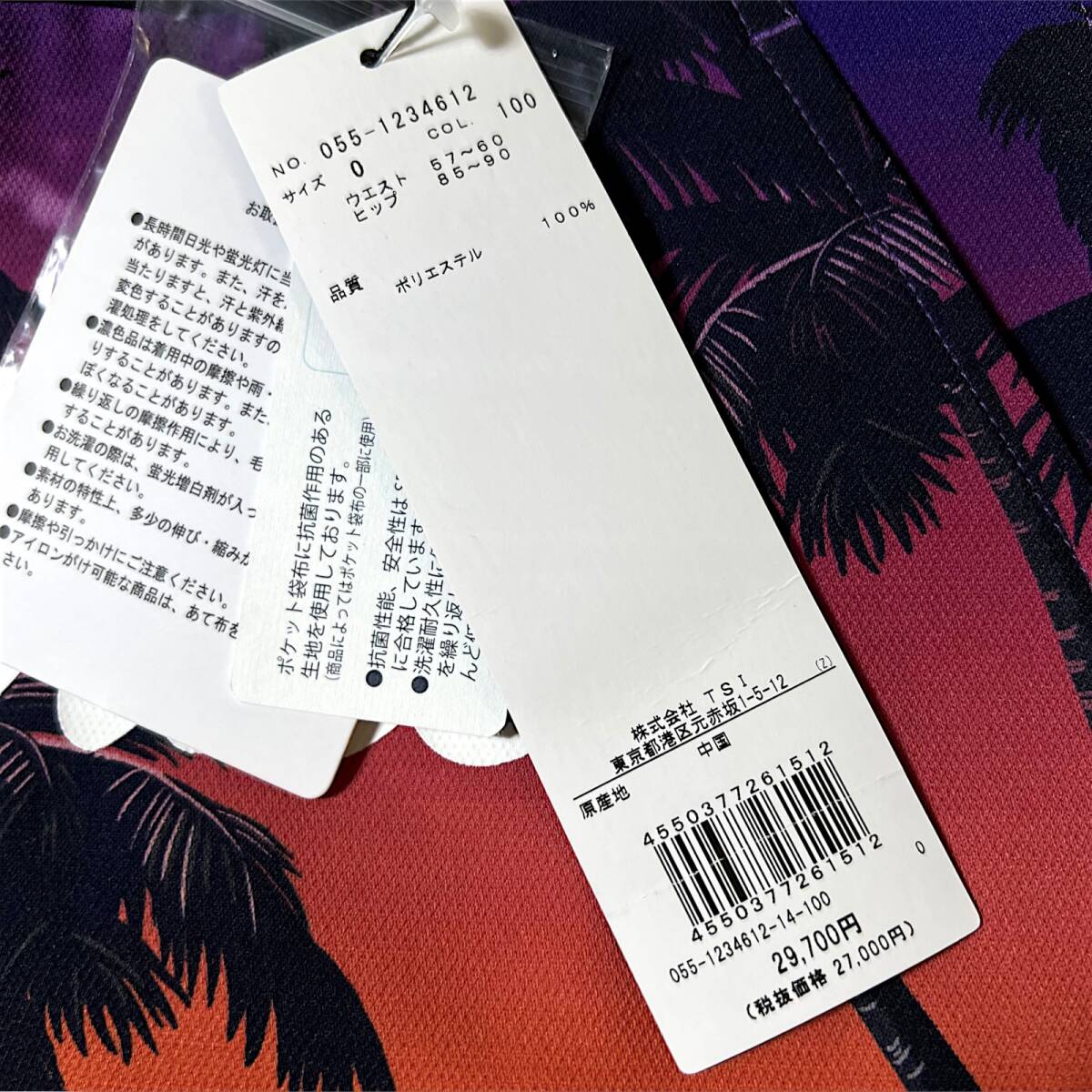 * новый товар PEARLY GATES Pearly Gates .2.9 десять тысяч скорость . вентиляция водоотталкивающий выносливость поли жесткий tapa-mtsu Lead lai Touch стрейч мини-юбка 0 S C210