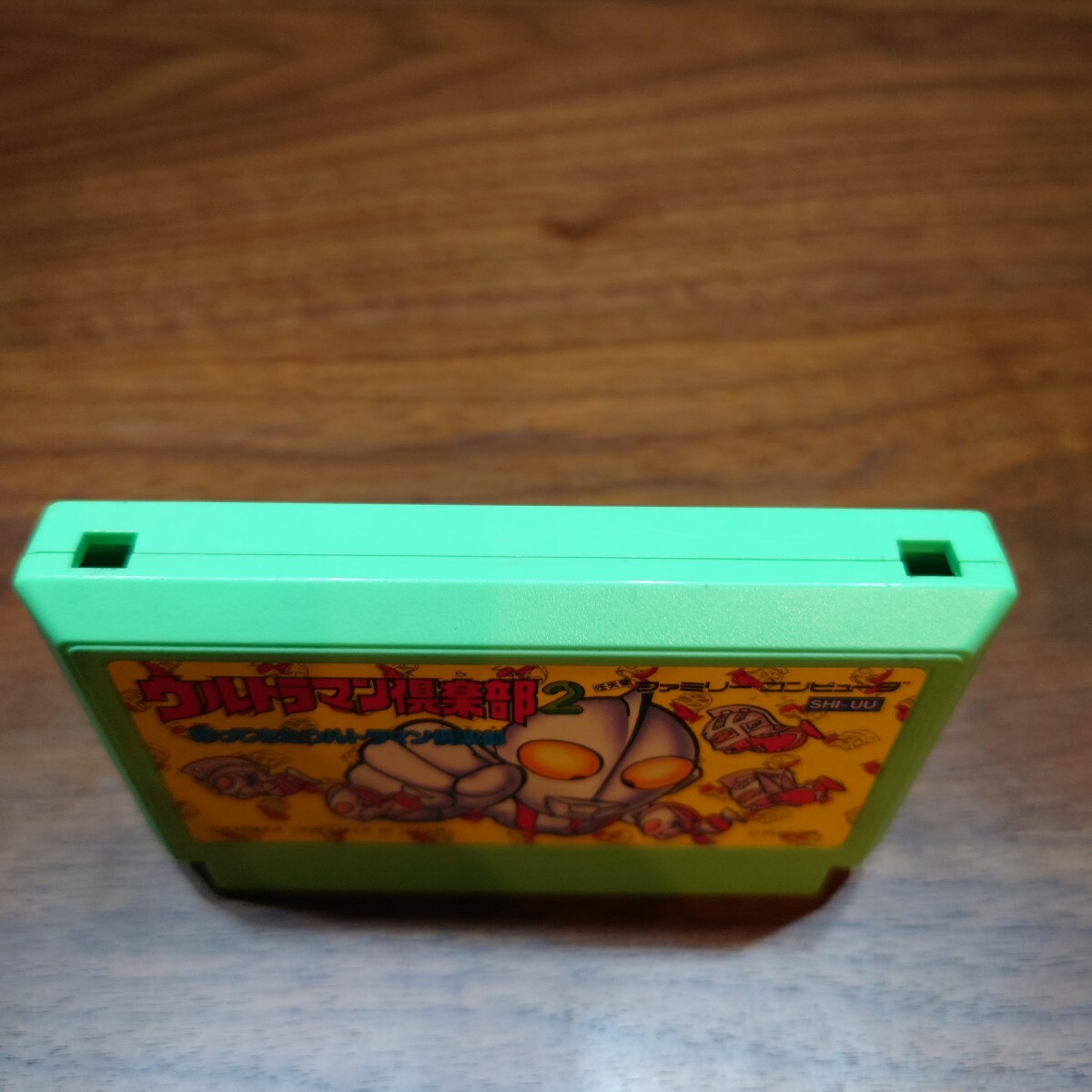 FC ファミコン ウルトラマン倶楽部2 帰ってきたウルトラマン倶楽部 ソフトのみ　初期動作確認済　簡易清掃済 _画像3