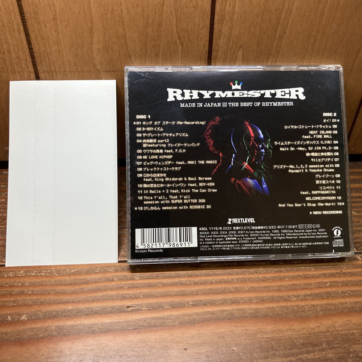 【美品 初回生産限定盤 CD+DVD】 Made in Japan メイド イン ジャパン〜THE BEST OF RHYMESTER〜/RHYMESTER_画像2