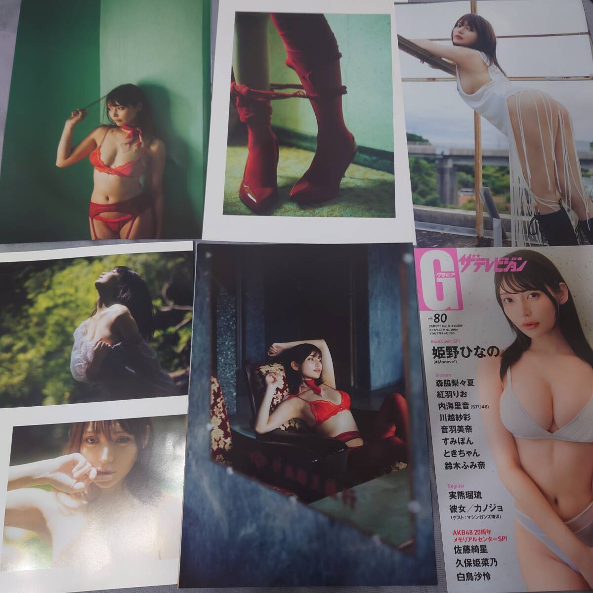 似鳥沙也加 切り抜き　21ページ _画像2