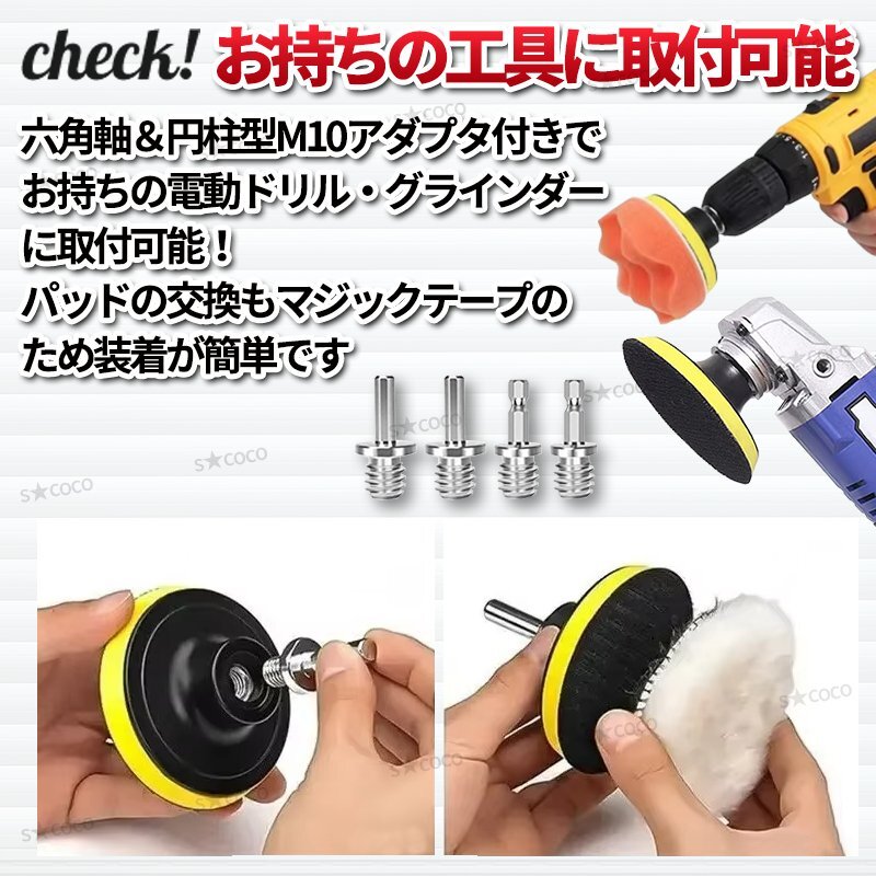 полировщик полировка 24 позиций комплект губка полировка отделка 80mm машина мойка машин удар электроотвертка шлифовщик Compound полирование ..②