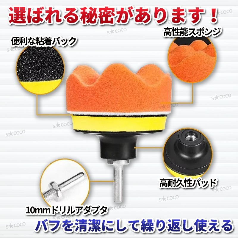 полировщик полировка 24 позиций комплект губка полировка отделка 80mm машина мойка машин удар электроотвертка шлифовщик Compound полирование ..②