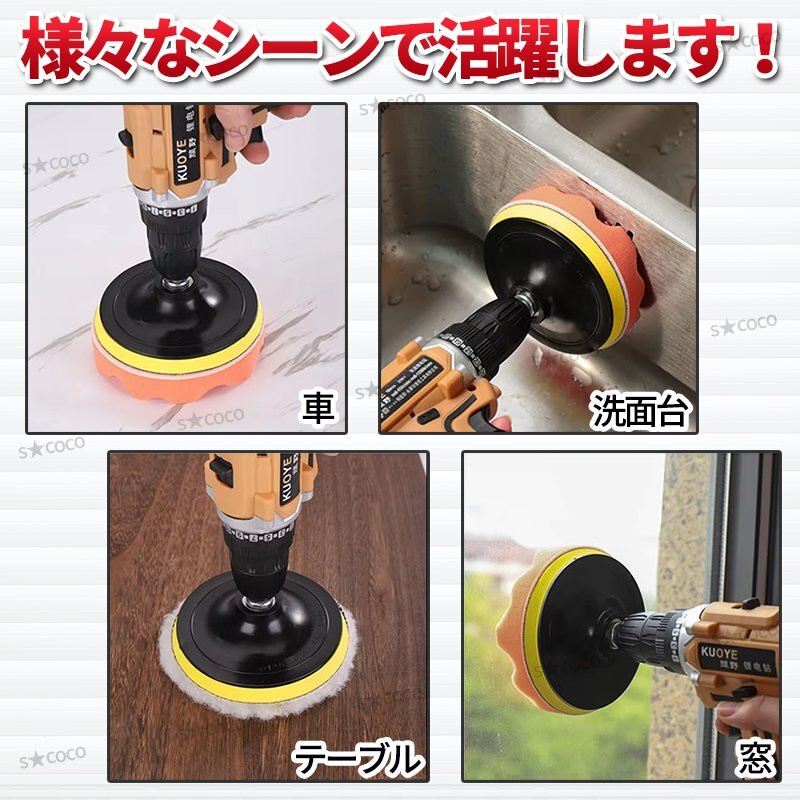 полировщик полировка 24 позиций комплект губка полировка отделка 80mm машина мойка машин удар электроотвертка шлифовщик Compound полирование ..②