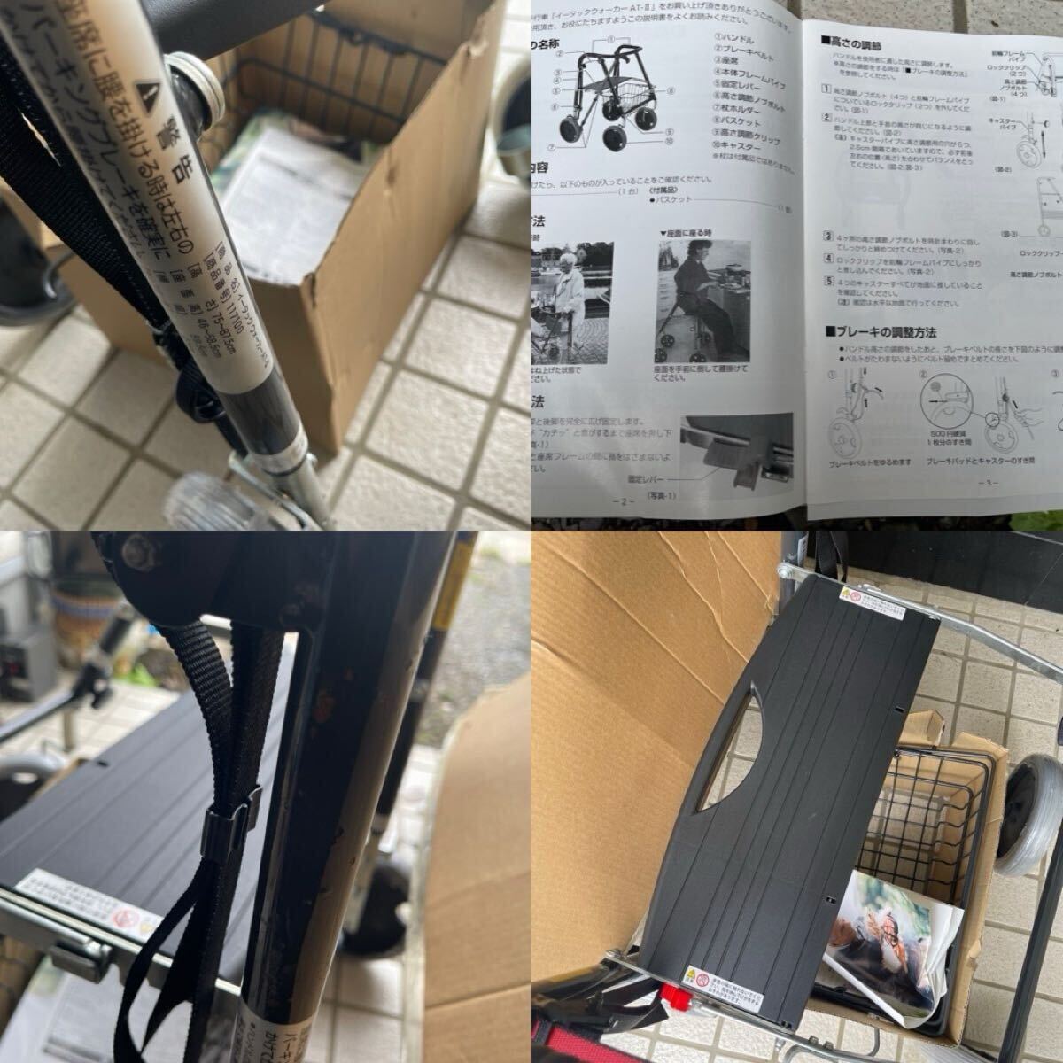 ходунки Etaci- tuck War машина AT-II