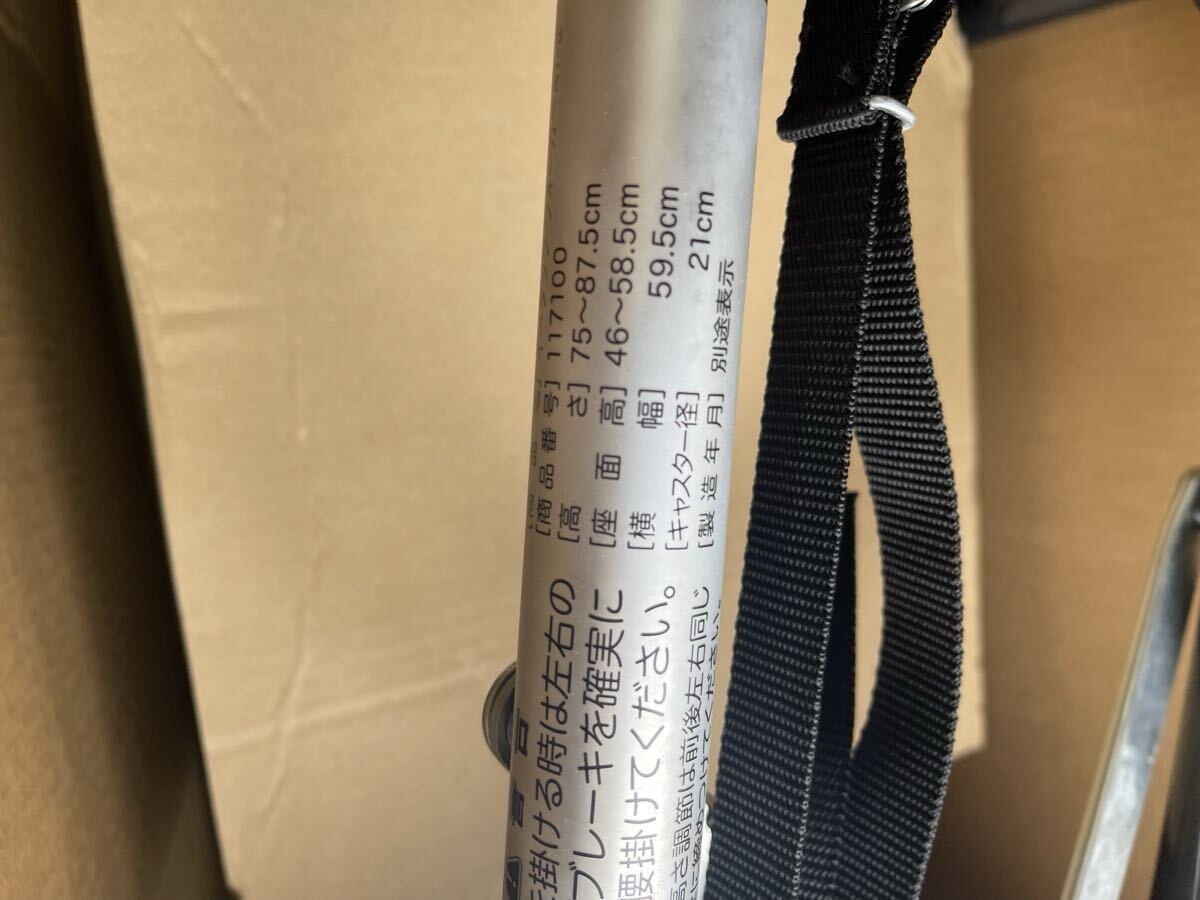 ходунки Etaci- tuck War машина AT-II