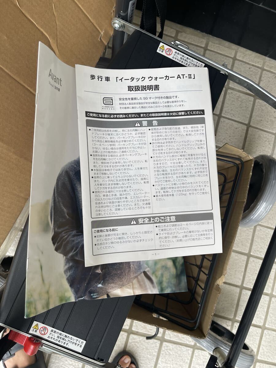 ходунки Etaci- tuck War машина AT-II