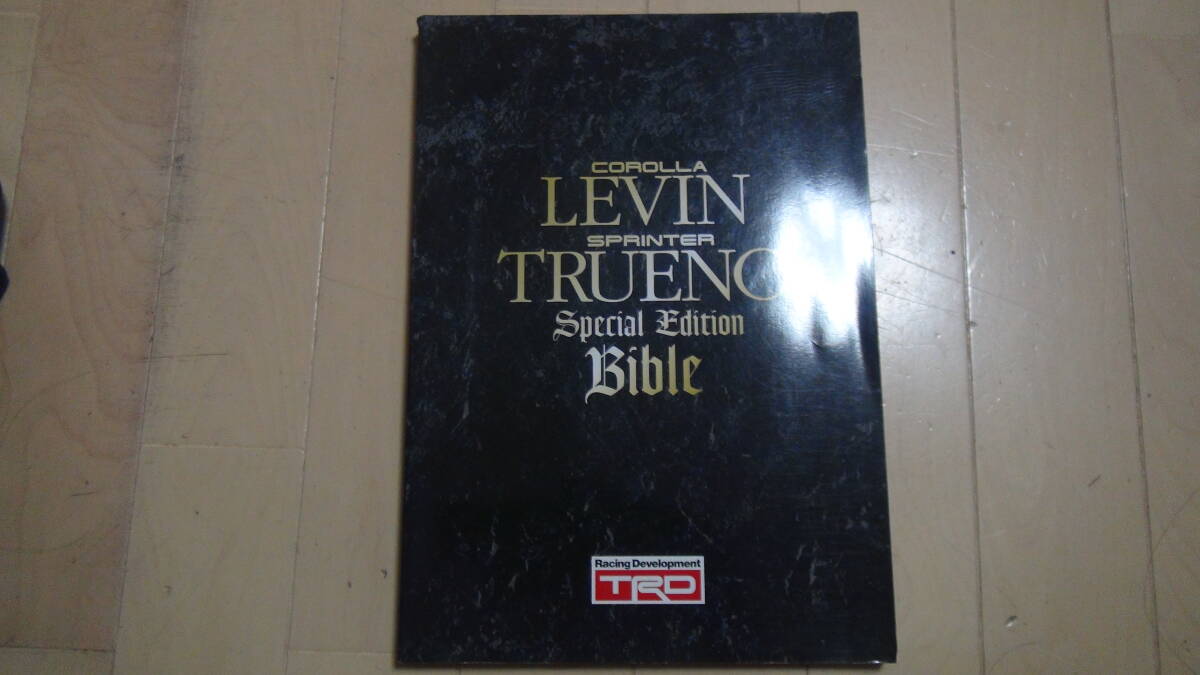 [ редкий ]TRD LEVIN TRUENO Special Edition Bible AE82 AE86 AE92