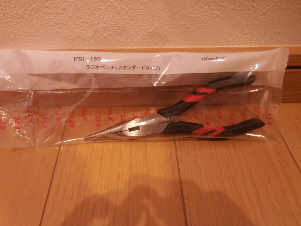 KTC PSL-150 ラジオペンチ(スタンダードタイプ)　新品_画像1