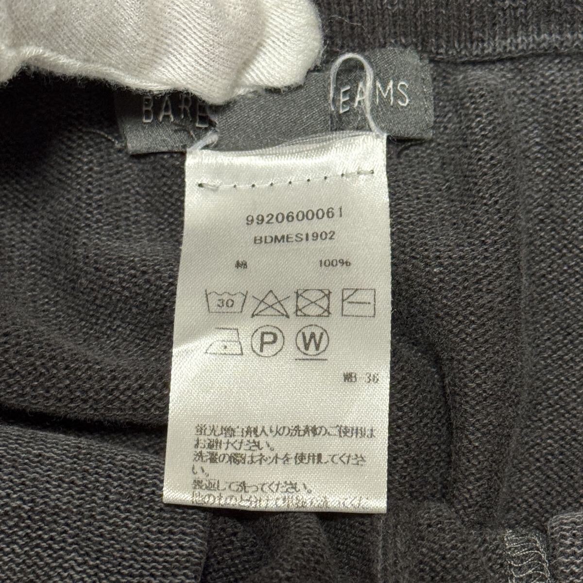 参考定価31,900円 BAREFOOT DREAMS ベアフットドリームズ Sunbleached Jogger Pants グレー メンズ サイズS_画像6