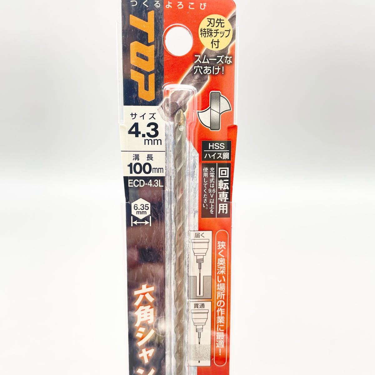 【送料全国一律360円】トップ工業 ECD-4.3L 4.3mm 六角シャンクコンクリートロングドリル ブロック 電動 工具 TOP 金物屋 在庫品 未使用品_画像3