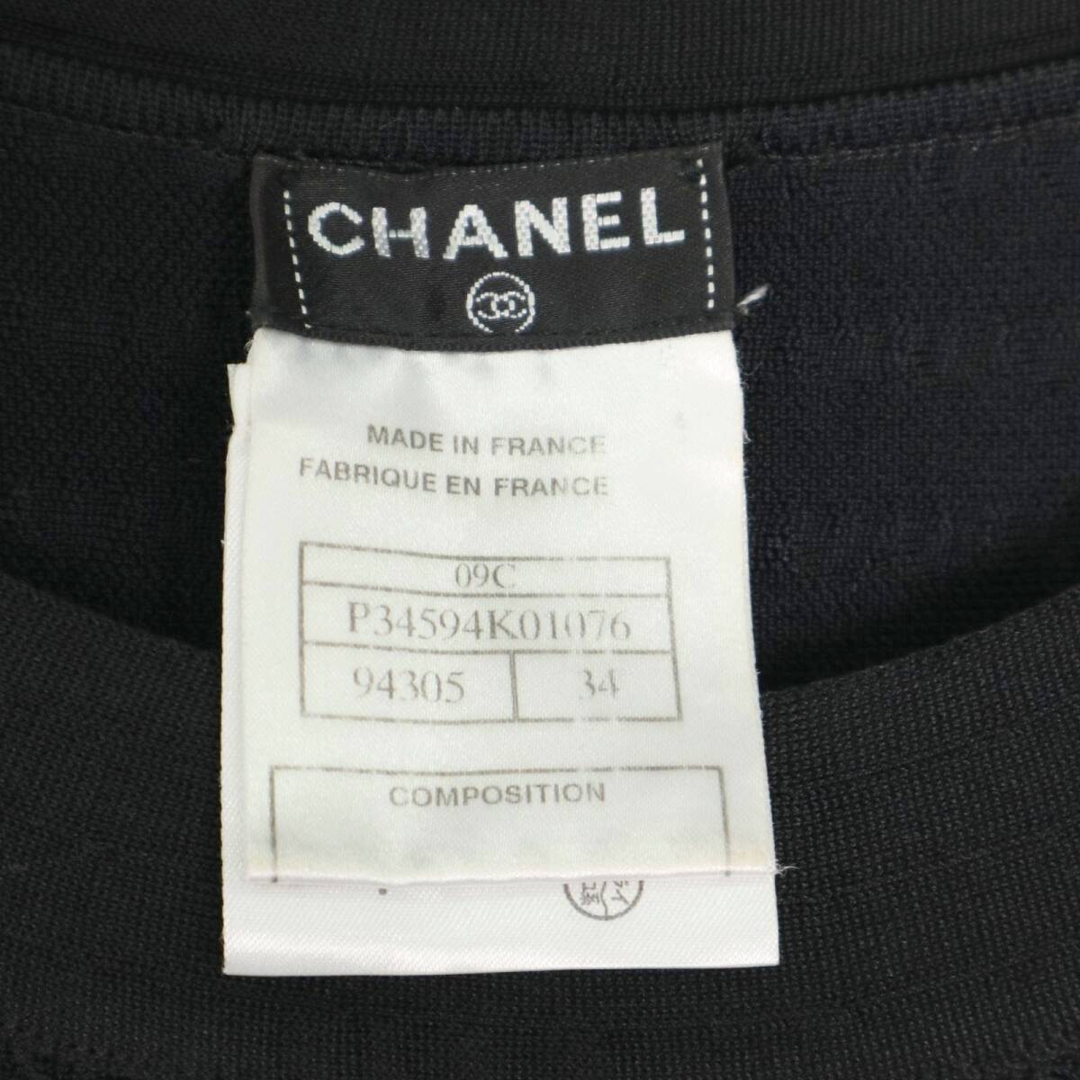 CHANEL シャネル ニットワンピース 09C ブラック＊