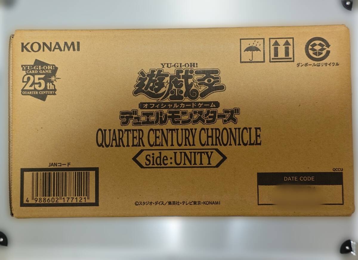 新品1カートン】QUARTER CENTURY side:unity 遊戯王-製造元特別