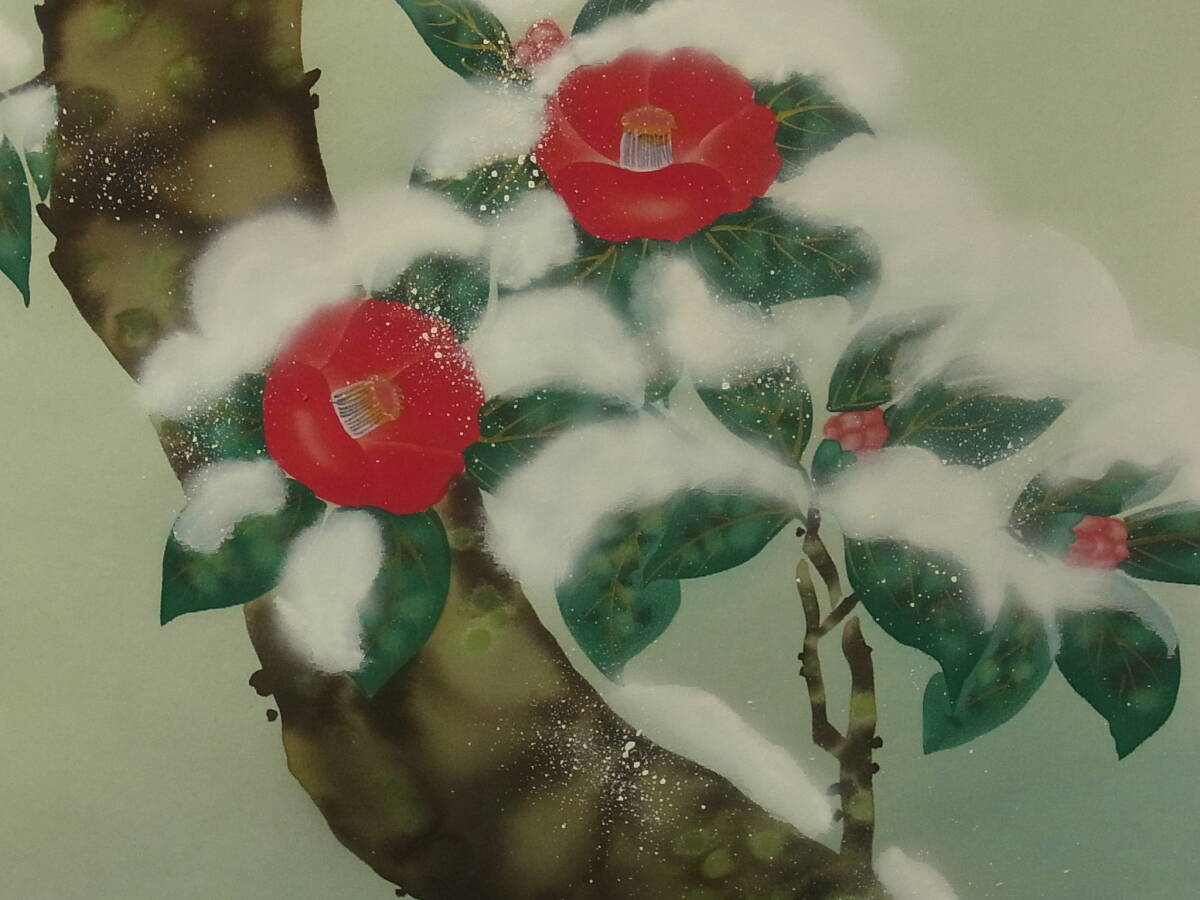 【模写】 t1857 蔵出 掛軸 小川大鳳 寒椿 絹本 共箱 日本画 花鳥 書画骨董 風景 骨董_画像6