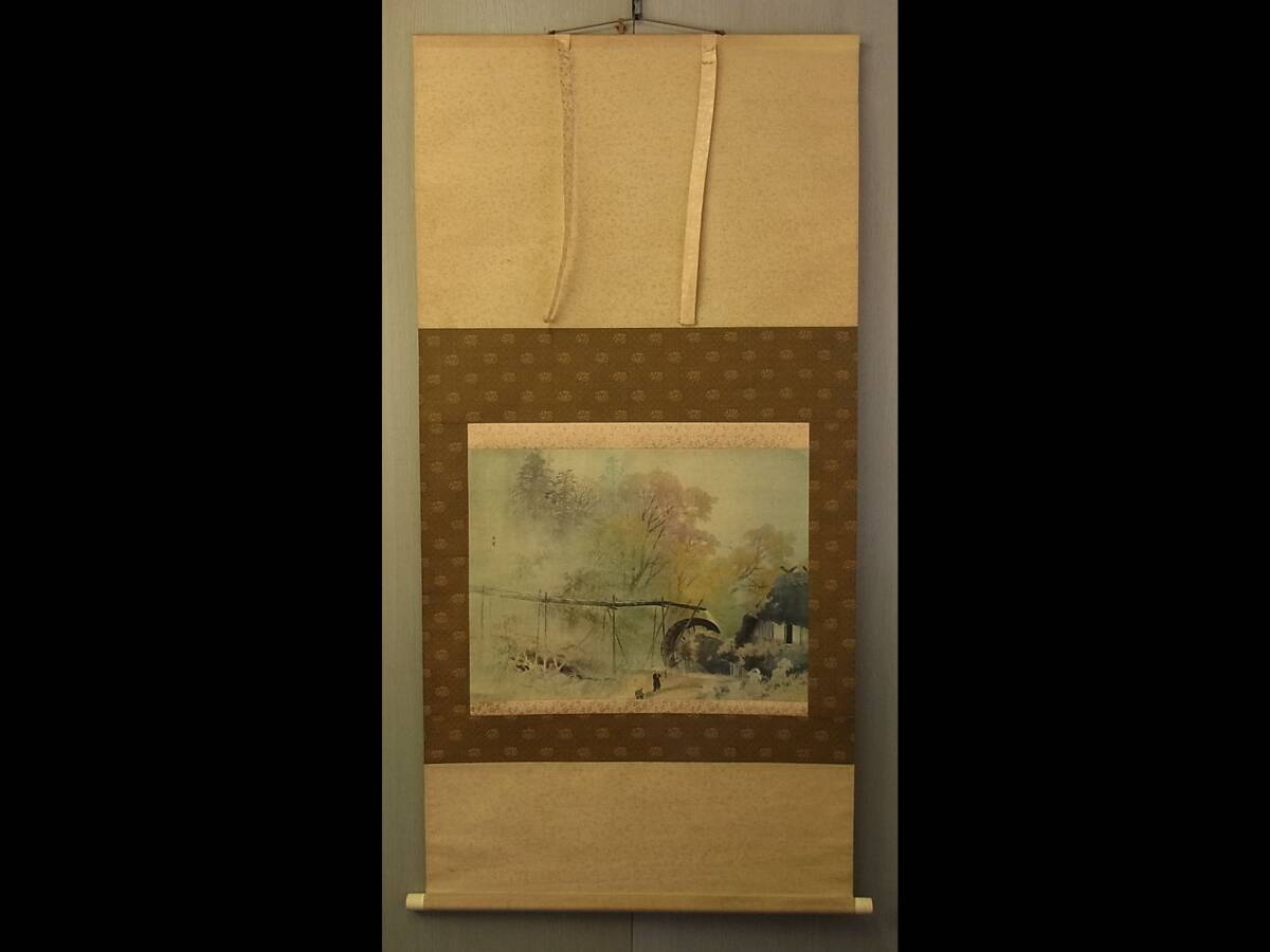 【工芸印刷】 t1866 蔵出 掛軸 川合玉堂 「彩雨」 共箱 シミ有 風景 日本画 複製 骨董 アンティーク 印刷_画像2