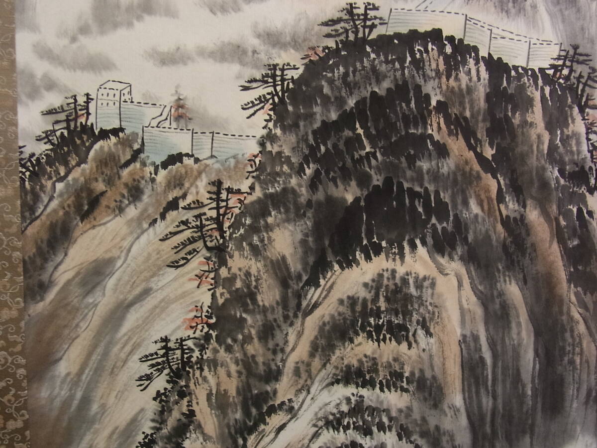 【模写】 t1885 蔵出 掛軸 石州 万里の長城 紙本 風景 書画骨董 中国 紙箱付 古美術_画像7