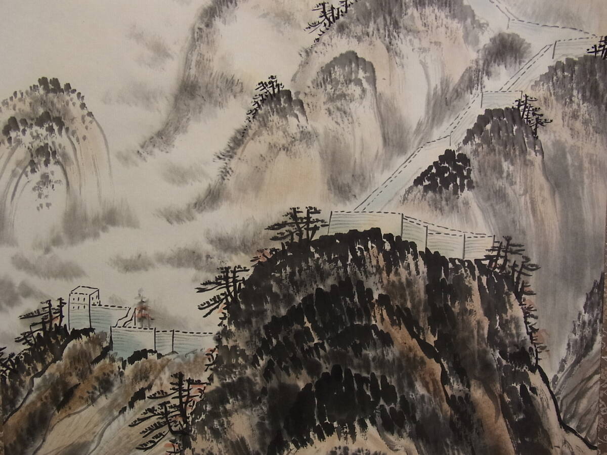 【模写】 t1885 蔵出 掛軸 石州 万里の長城 紙本 風景 書画骨董 中国 紙箱付 古美術_画像6
