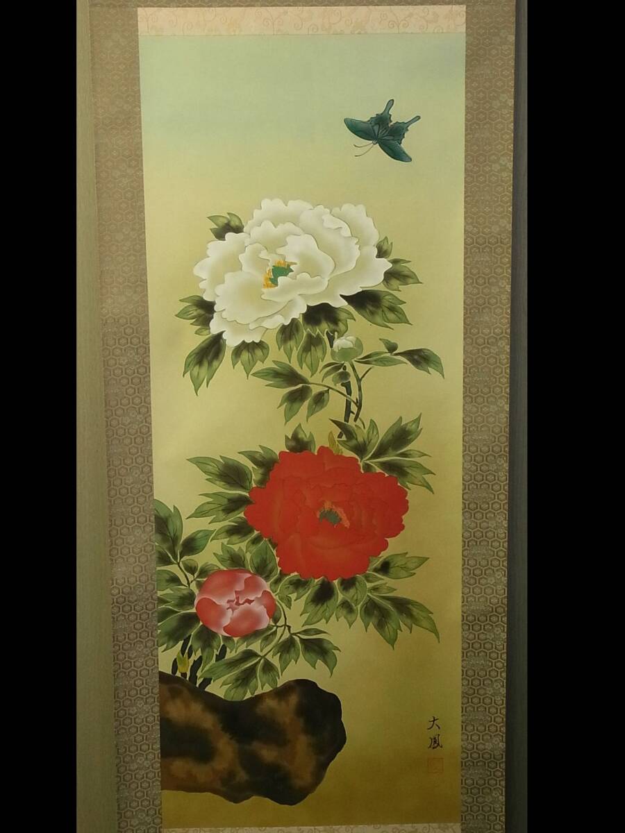【模写】 t1879 蔵出 掛軸 小川大鳳 牡丹に蝶 絹本 共箱 花鳥 日本画 風景 書画骨董_画像1