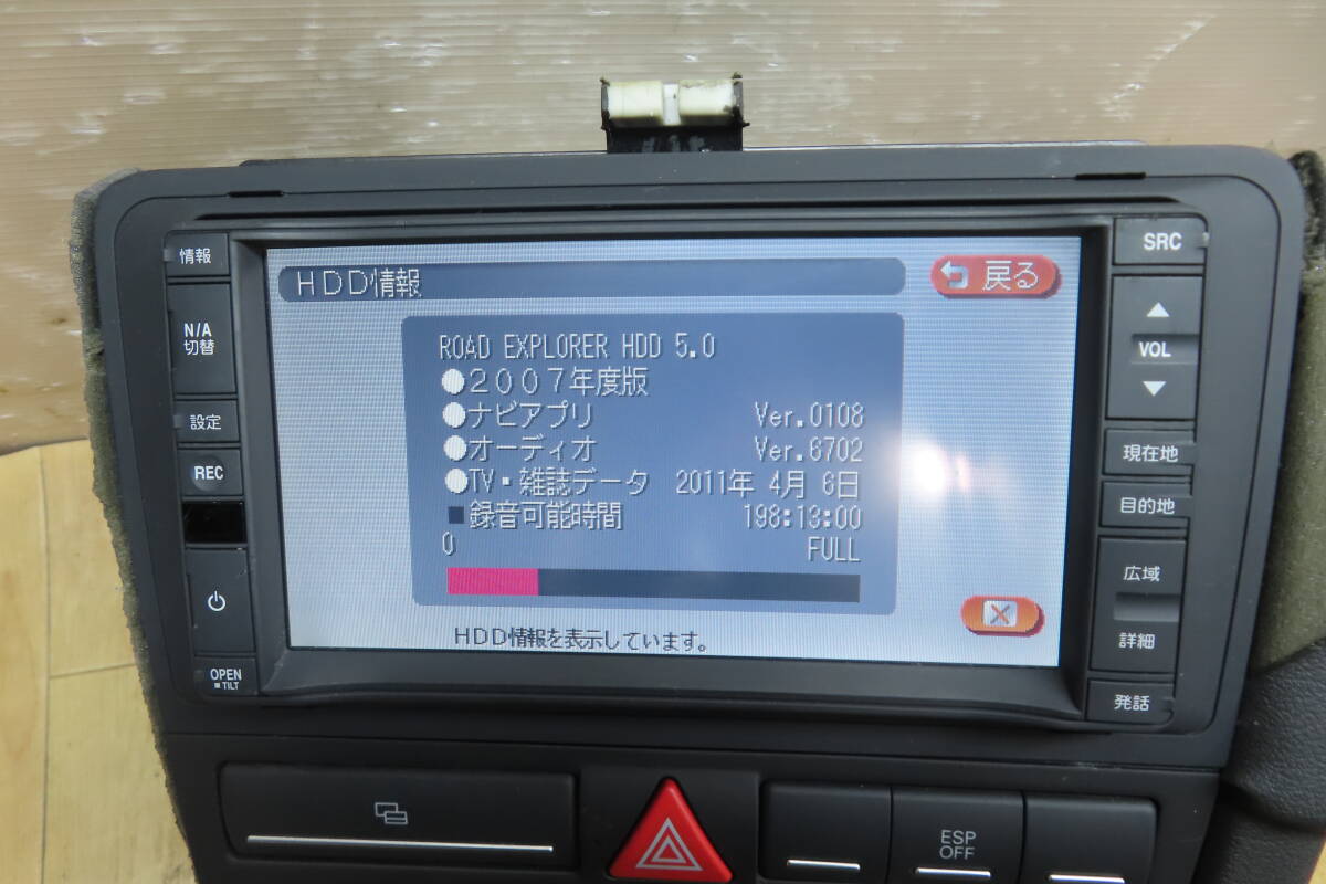 動作保証付★F3901/アウディ A3 ABA-8PBZB　J8PAE2A02　HDDナビ　地図2007年　CD DVD再生OK_画像3
