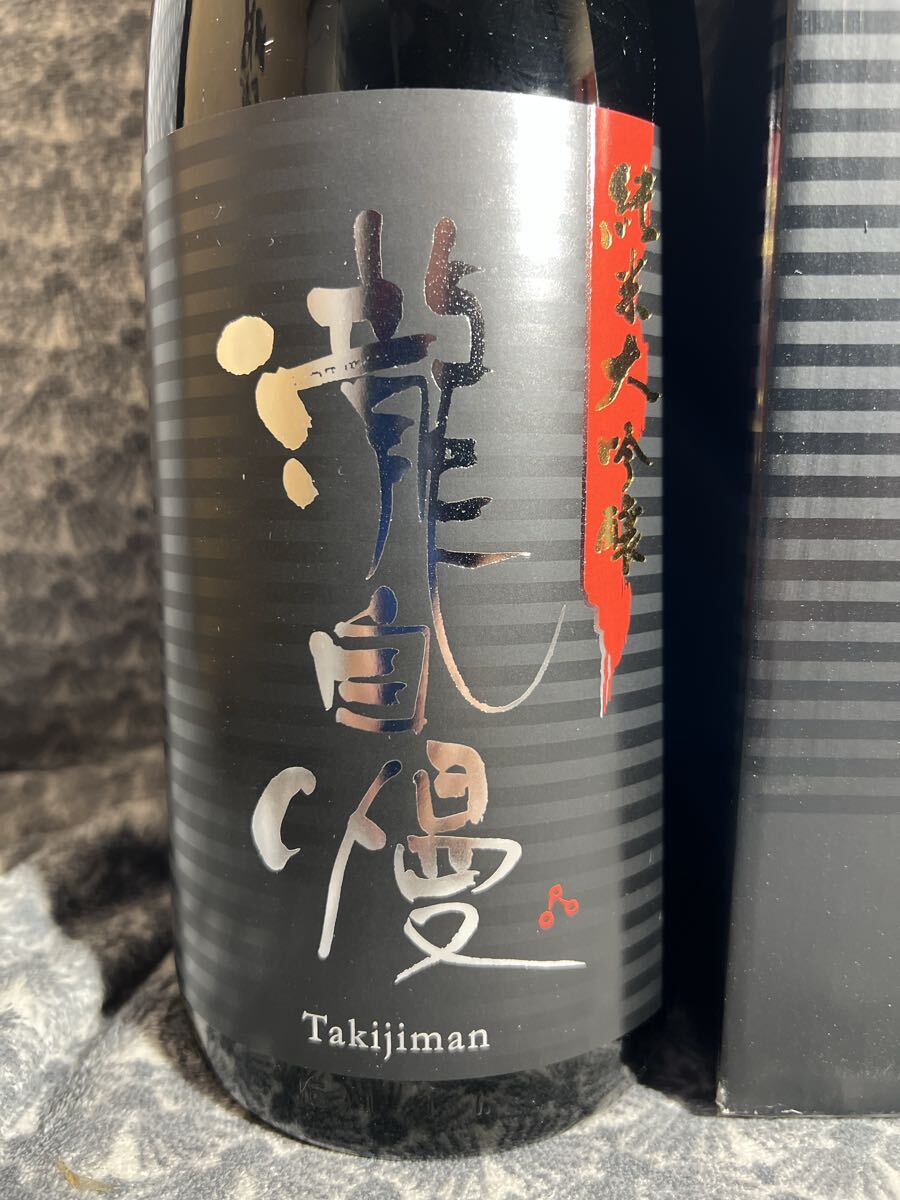 即決直ぐ発送可　最新詰め　滝自慢　　純米大吟醸　匠35 1800ml 同梱可能　新品　 一升瓶 ９月入荷