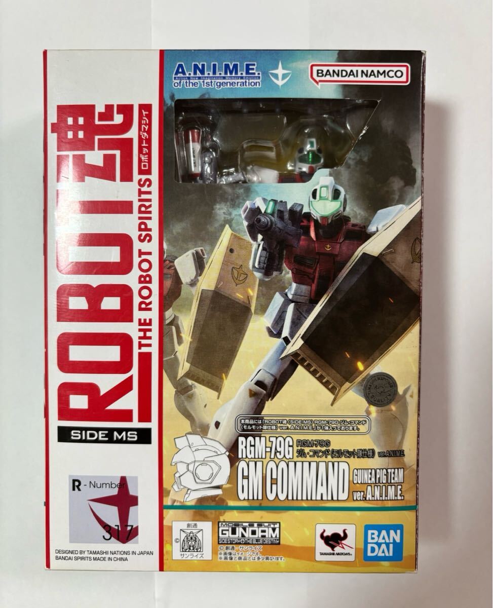 ROBOT魂 <SIDE MS> RGM-79G ジム・コマンド(モルモット隊仕様) ver. A.N.I.M.E.