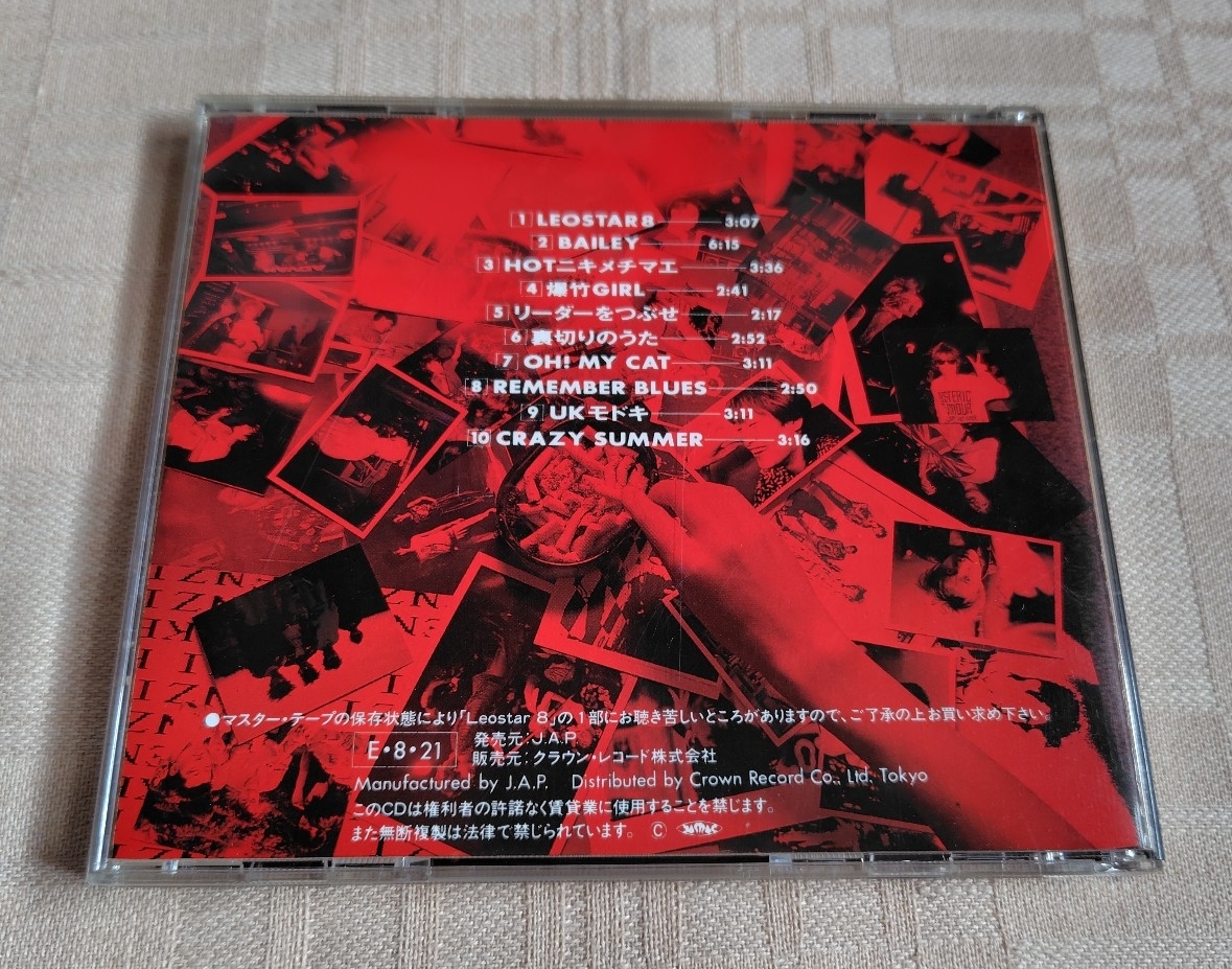 ケンヂ「KENZI '84〜'86 EARLY SINGLES」KENZI & THE TRIPS_画像2