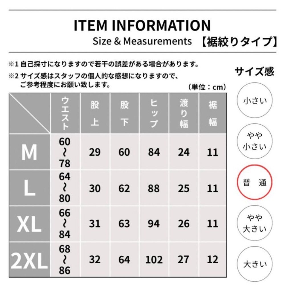 ジョガーパンツ レディース 接触冷感 涼しい スラックス ヨガパンツ イージーパンツ 速乾 通気性 ルームパンツ ブラック L_画像2
