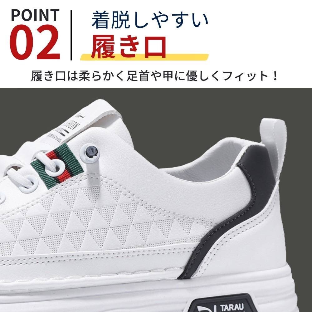 スニーカー メンズ おしゃれ かっこいい カジュアル PUレザー 軽量 快適 防水 通気性 ホワイト 25.0_画像4