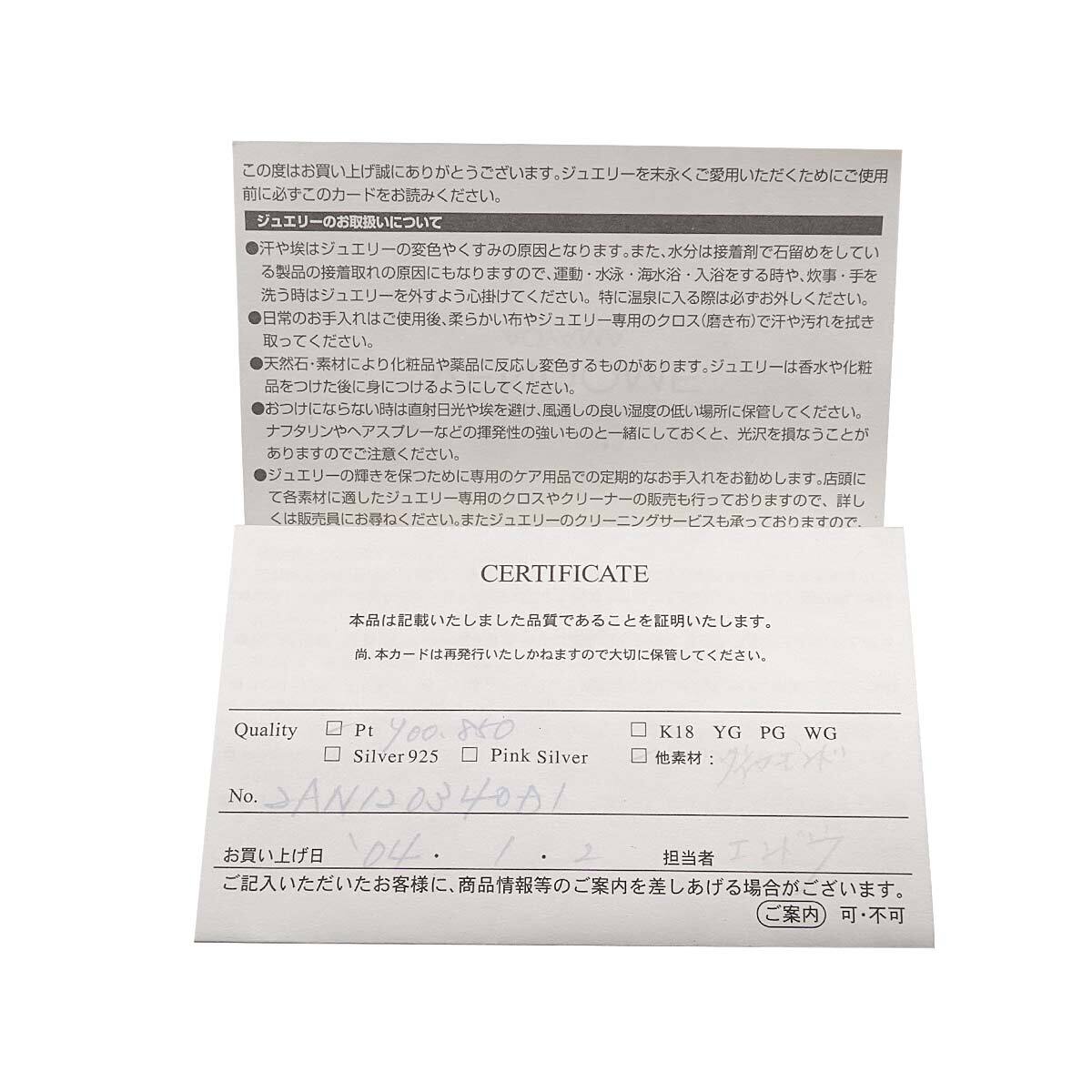  Vendome Vendome Cross diamond 0.38ct колье 40cm Pt платина Diamond Necklace[ сертификат имеется ] 90289785