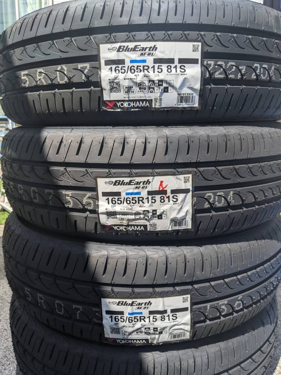 【新品】165/65R15 81S ヨコハマタイヤ（YOKOHAMA） ブルーアース（BluEarth）　AE-01　新品4本セット　送料無料_画像1