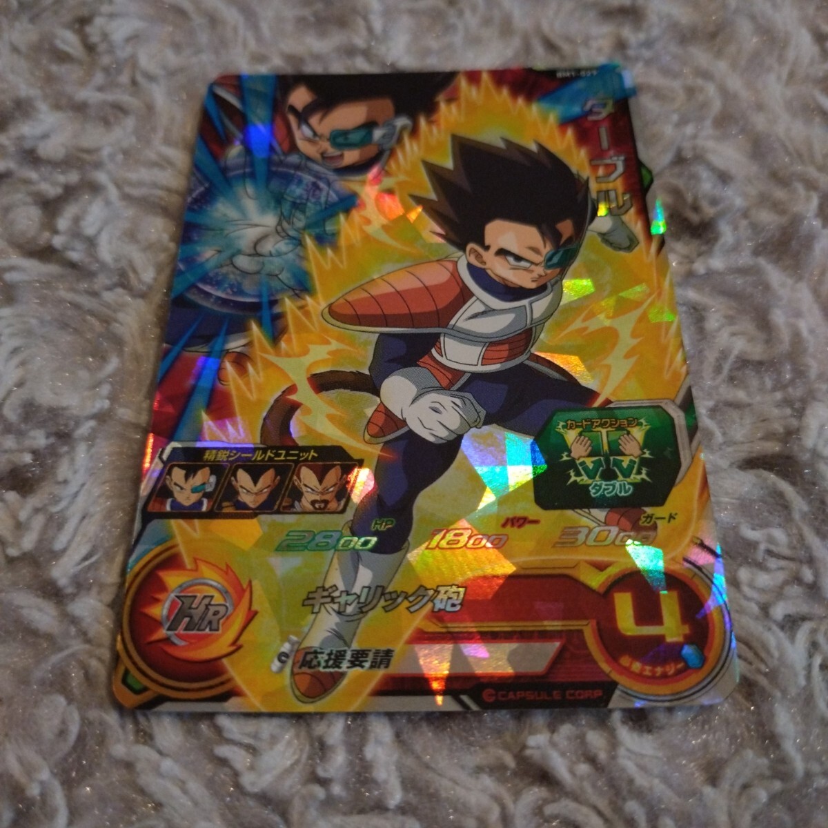 スーパードラゴンボールヒーローズ ☆ SR ターブル ☆ スーパーレア キラ ☆ BM1-029 ギャリック砲 応援要請 ☆ SUPER DRAGONBALL HEROES_画像2