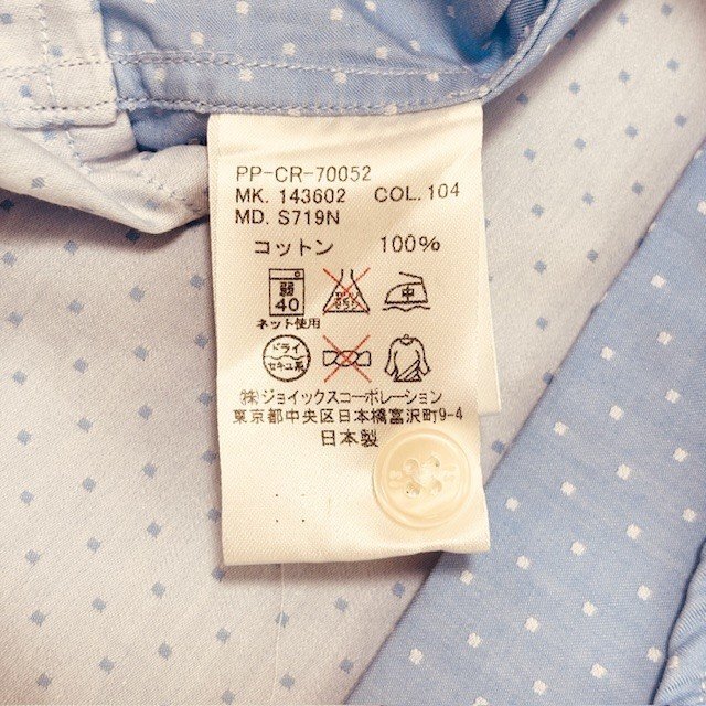 中古 ピーエス ポールスミス PS Paul Smith 半袖シャツ クリーニング済み 切り替え バイカラー ブルー ドット柄 メンズ Sサイズ