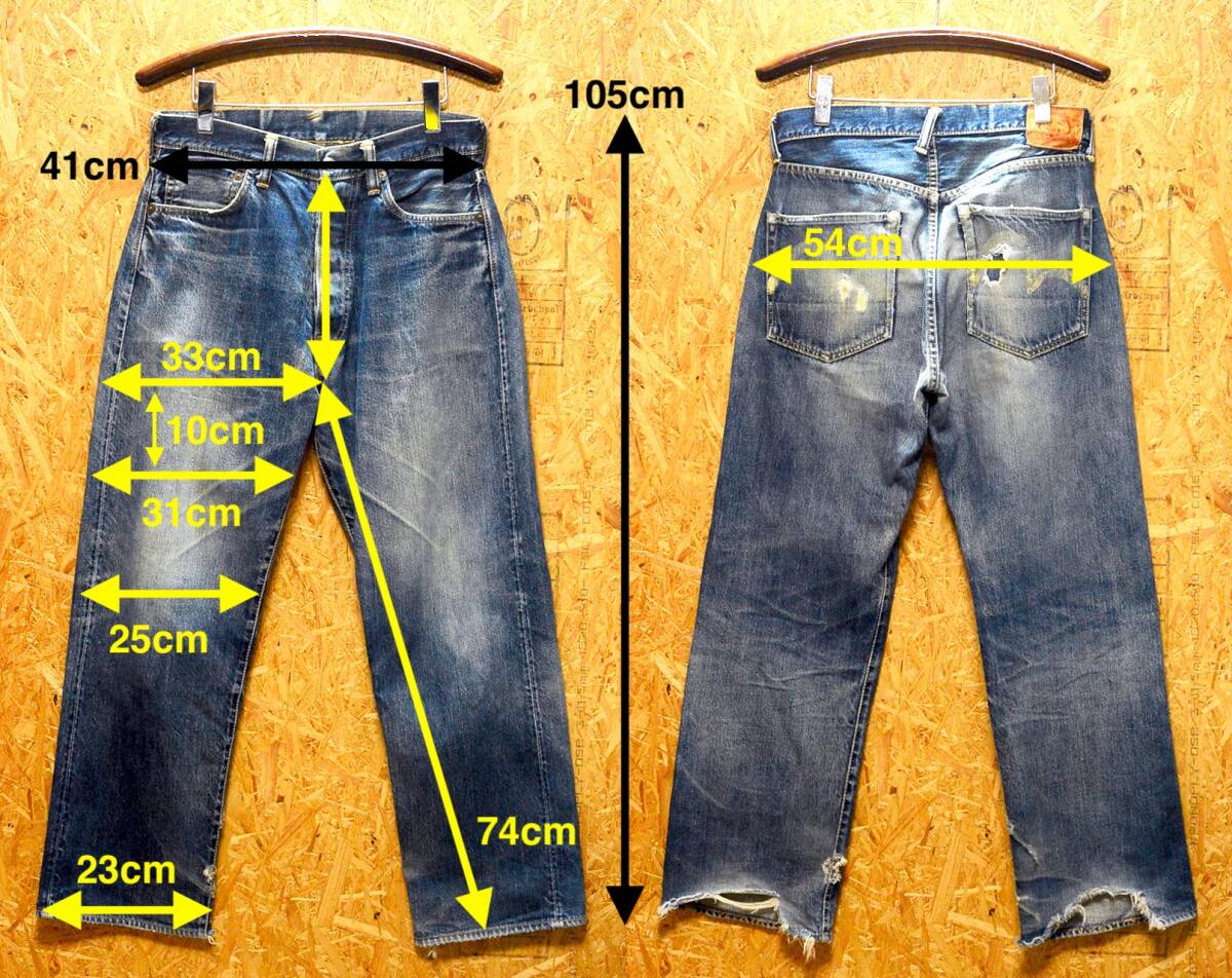 廃盤 W31（82cm） Ebisu エビス NO.2【黃耳青耳セルビッチデニム】 （55501XXタイプ）カモメペイント 股下74cm