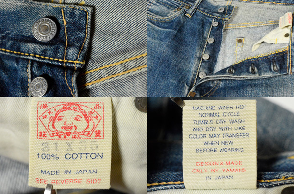 廃盤 W31（82cm） Ebisu エビス NO.2【黃耳青耳セルビッチデニム】 （55501XXタイプ）カモメペイント 股下74cm