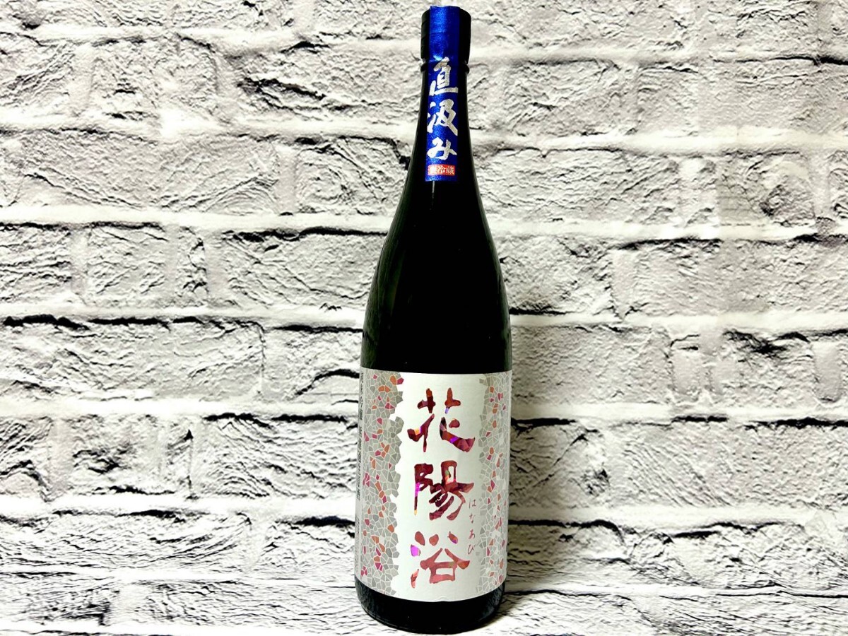 2025年 早い者勝ち 業(yè)務(wù)用冷蔵庫(kù)保管中 花陽(yáng)浴 はなあび THE MATCH 直汲み 純米吟醸 無濾過生原酒 1800ml