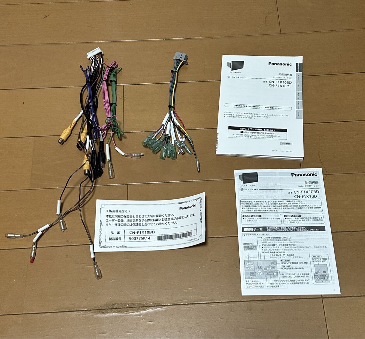 パナソニック CN-F1X10BD 10インチ HD畫質(zhì)フローティングカーナビ 地図2019年8月版 HDMI入出力／BD対応